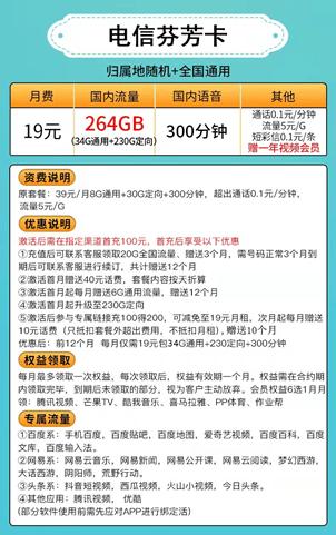 资费卡和互联网卡在使用范围、资费套餐以及业务功能等方面存在区别。以下是详细的对比分析