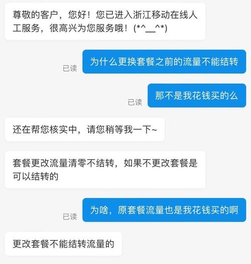 畅视卡流量清零规则