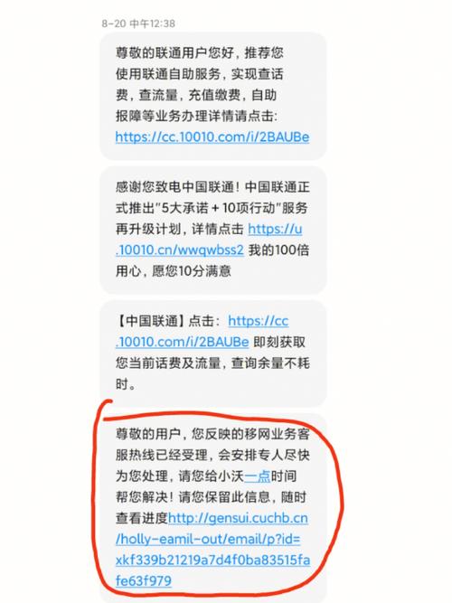 联通王卡不用会继续扣钱吗？