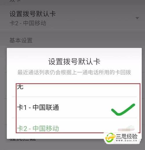 大王卡用微信免流量吗？