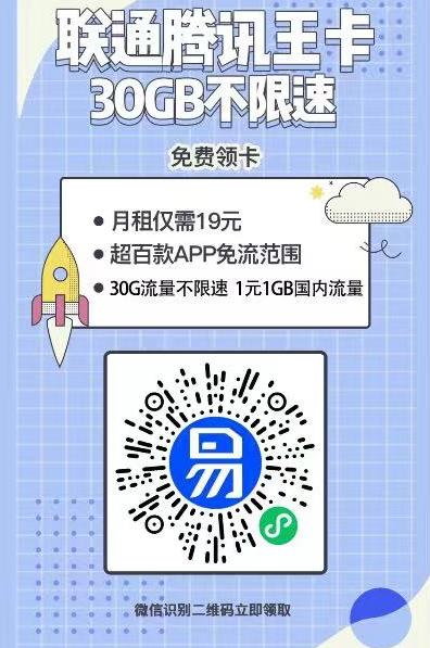 联通大王卡的流量可以共享，但需要满足一定条件和遵循特定规则。以下是关于大王卡流量共享的详细解答