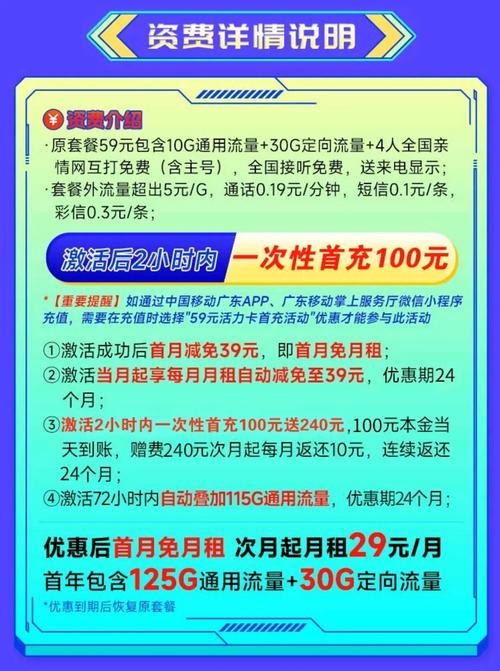 哔哩哔哩卡免流量失败可能由多种原因导致，以下是一些常见的原因及相应的解决方法