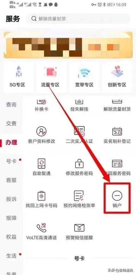 移动手机卡注销后能否重新开通