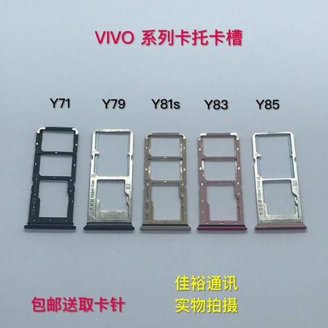 要在vivo Y67上切换双卡流量，您可以按照以下步骤操作