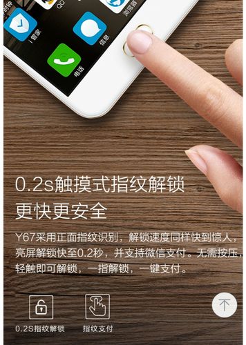 要在vivo Y67上切换双卡流量，您可以按照以下步骤操作