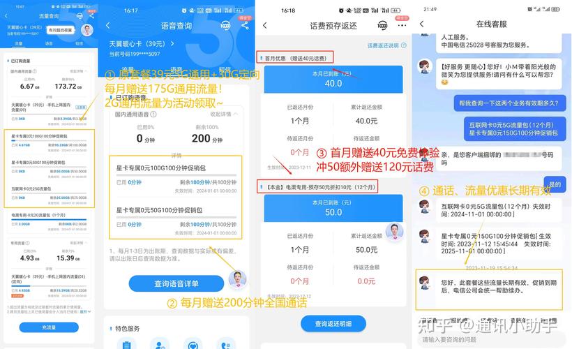 关于2024移动免费流量代码以及10086免费流量的代码，需要明确的是，这些所谓的免费流量代码往往并非官方渠道发布的正规信息，而是网络中流传的一些未经证实的谣言或骗局。中国移动等运营商通常不会通过发放特定代码来直接赠送用户免费流量。