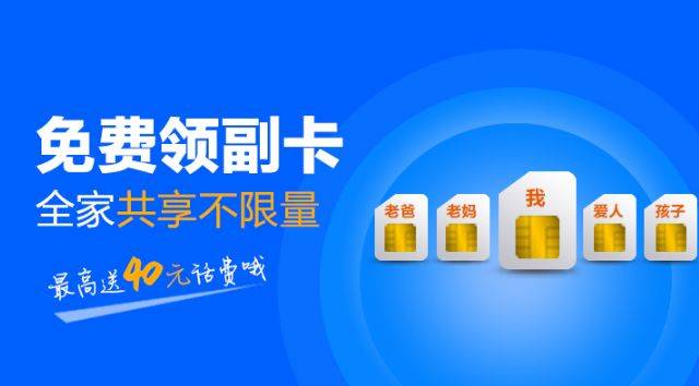 以下是关于中国电信副卡是否能改实名制以及是否可以独立实名的详细回答