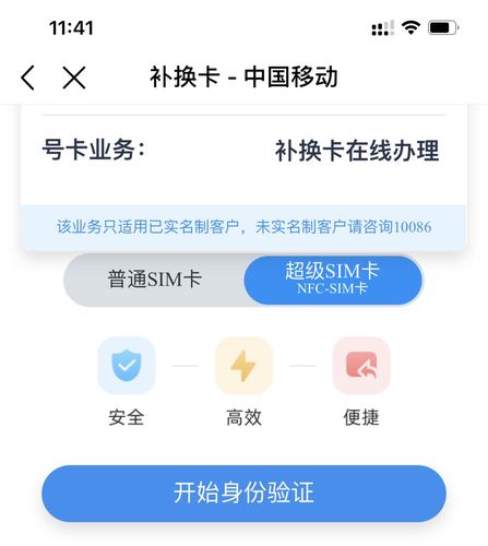 超级sim卡3.0+是一种集成了多功能的SIM卡，主要适用于安卓系统且支持NFC功能的机型。办理超级sim卡3.0+的方法如下