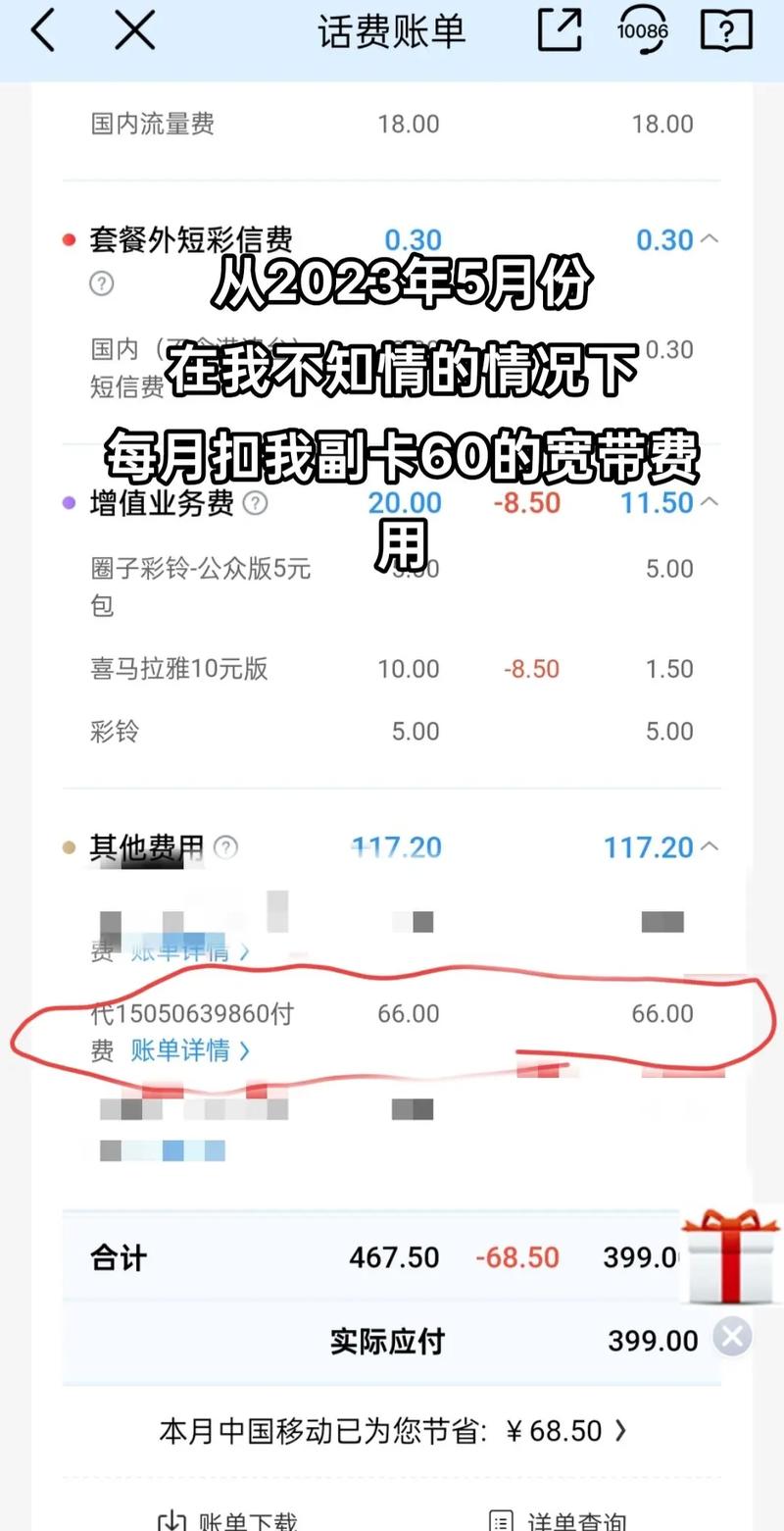 1. 移动50元卡