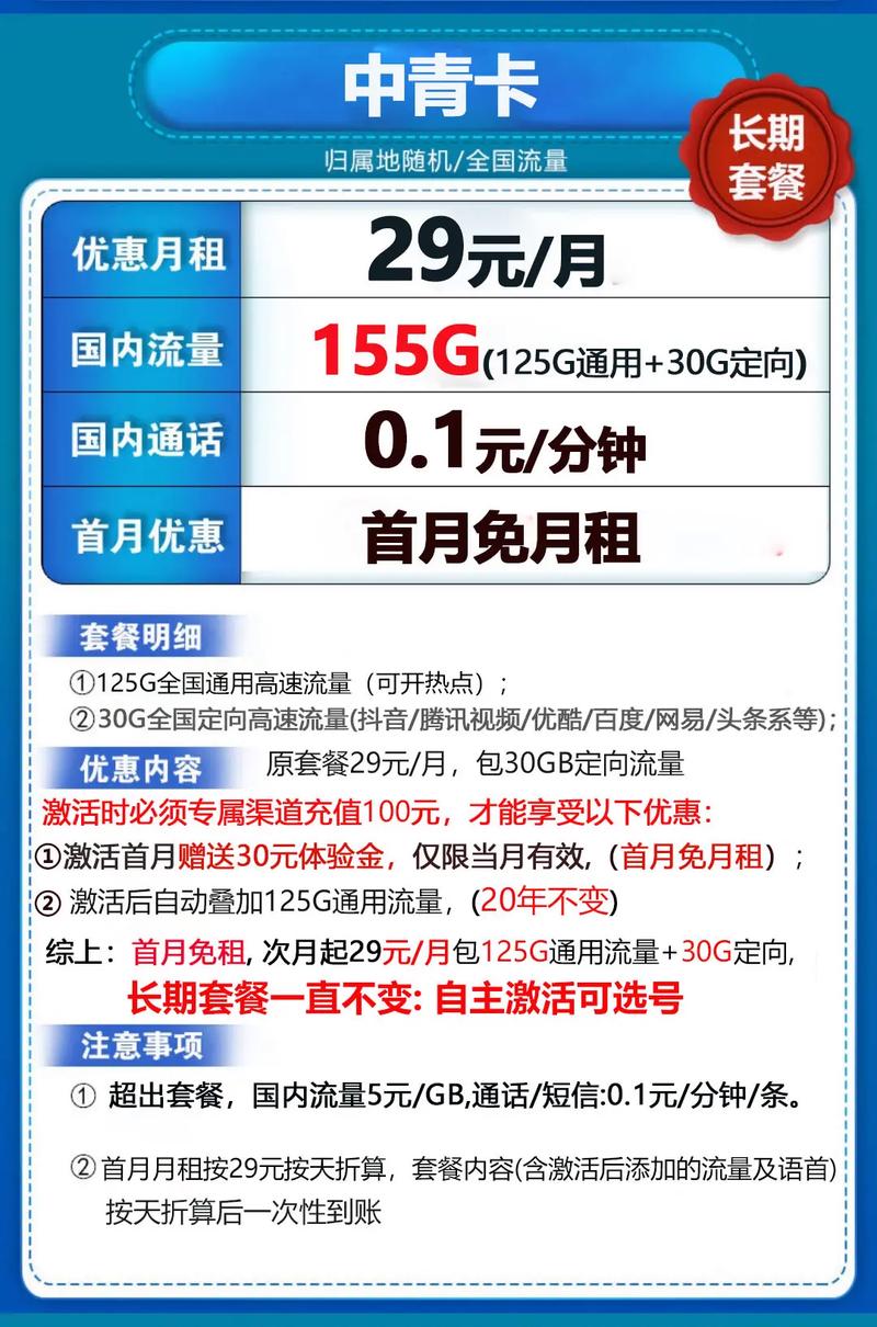 办理国际网卡和购买国际流量卡可以通过多种途径进行，具体取决于您的需求和方便程度。以下是详细的办理方法和购买渠道