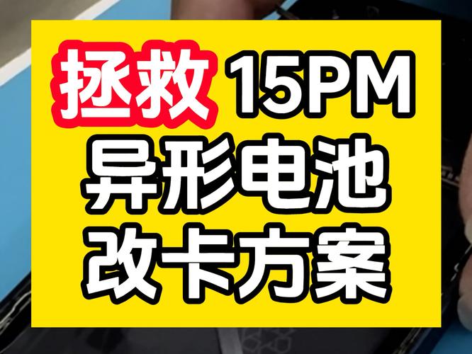 双卡使用最佳方案