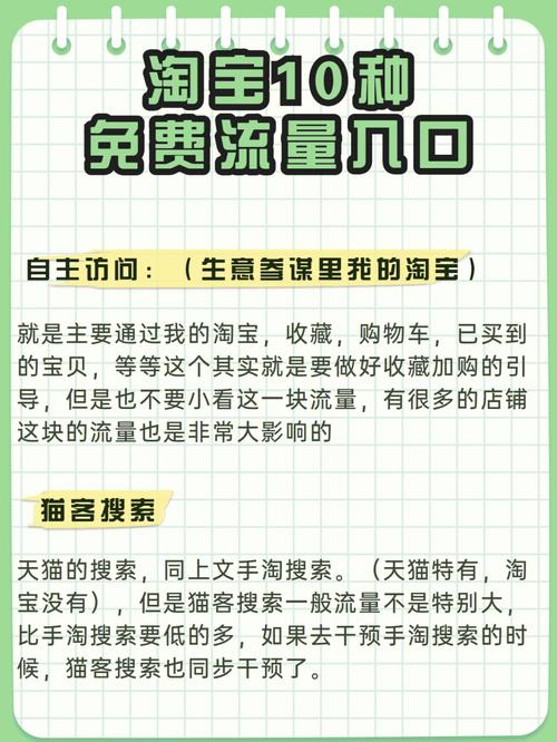 淘宝购买流量卡是否靠谱，需要从多个角度进行综合分析。以下是对这个问题的详细解答