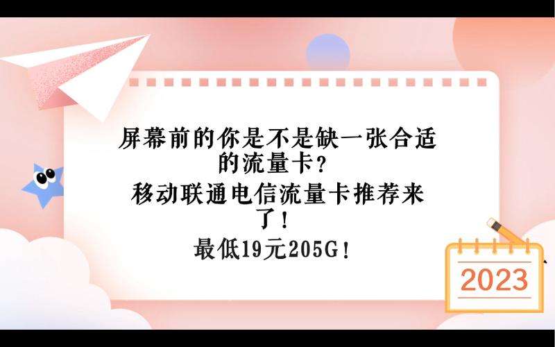 关于什么手机卡信号好网速快，以及手机卡移动和联通哪个好的问题，可以从以下多个角度进行详细分析