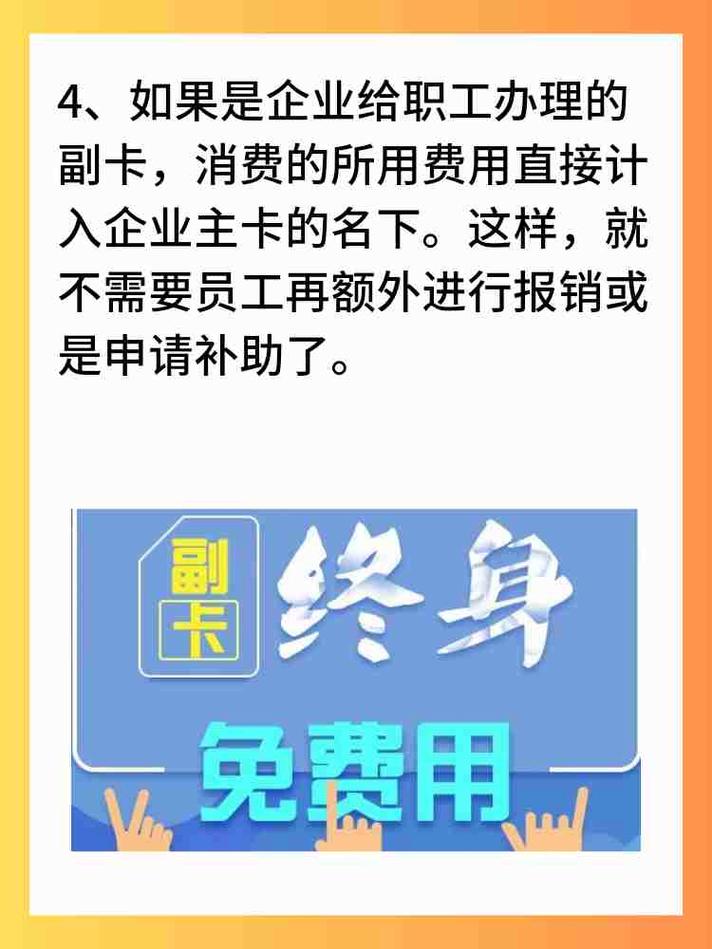 副卡的流量是否是主卡的，以及副卡超出流量的扣除方式，主要取决于您所办理的套餐类型和运营商的规定。以下是详细的解答