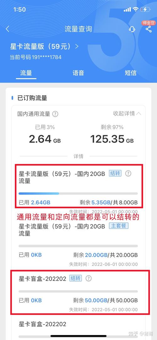 流量卡无法使用可能由多种因素造成，以下是一些常见的原因及其解决方法