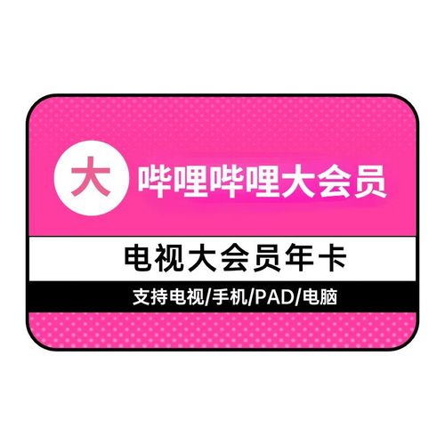 1. 电信业务5G升级会员包取消