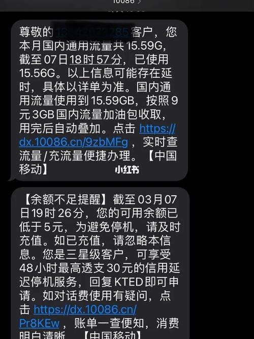 大宝卡是一种流量套餐，在使用过程中可能会超出套餐内的流量限制。当用户的流量超出时，大宝卡是如何计费的呢？下面将从不同角度进行解析