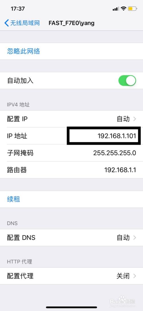 同一个WiFi下不同手机的IP地址是否相同？手机热点的IP地址是固定的吗？