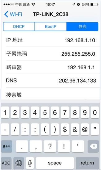 同一个WiFi下不同手机的IP地址是否相同？手机热点的IP地址是固定的吗？