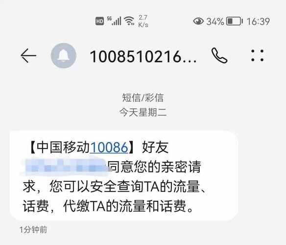 关于移动合约卡欠费三个月是注销还是扔了的问题，以下是详细准确的回答