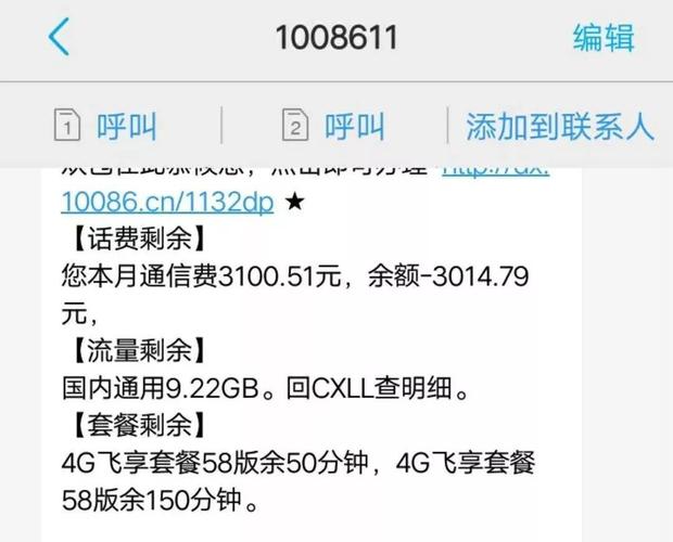 关于移动合约卡欠费三个月是注销还是扔了的问题，以下是详细准确的回答