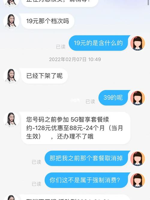 关于移动合约卡欠费三个月是注销还是扔了的问题，以下是详细准确的回答