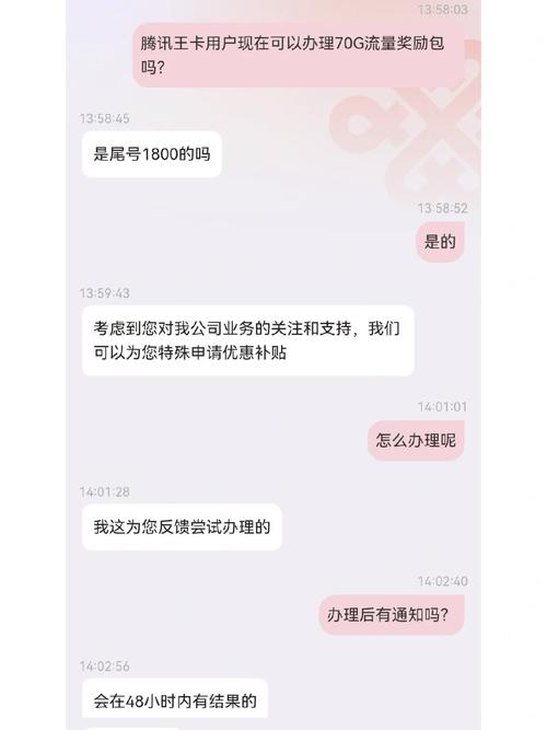 关于大王卡看优酷是否免流量的问题，以下是详细准确的回答