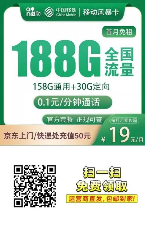 省内流量与卡的归属地密切相关。以下是关于省内流量与归属地关系的详细解释