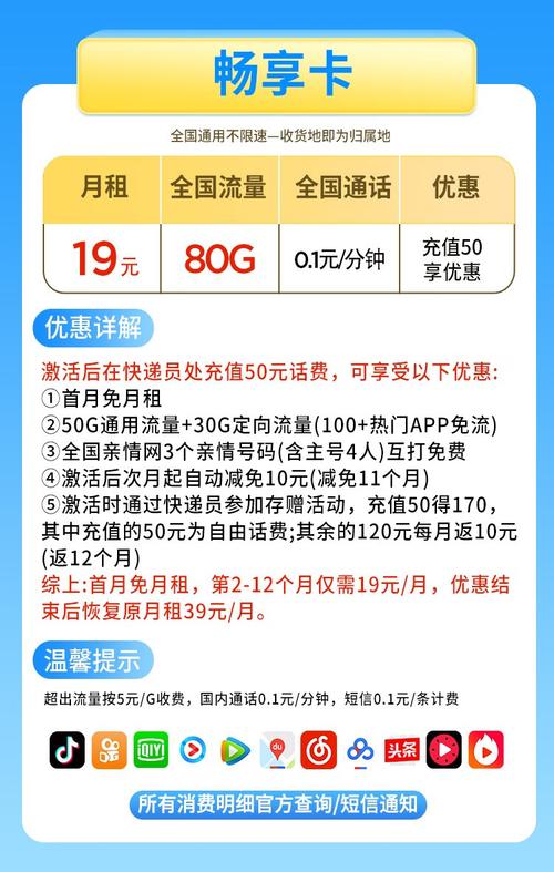 省内流量与卡的归属地密切相关。以下是关于省内流量与归属地关系的详细解释