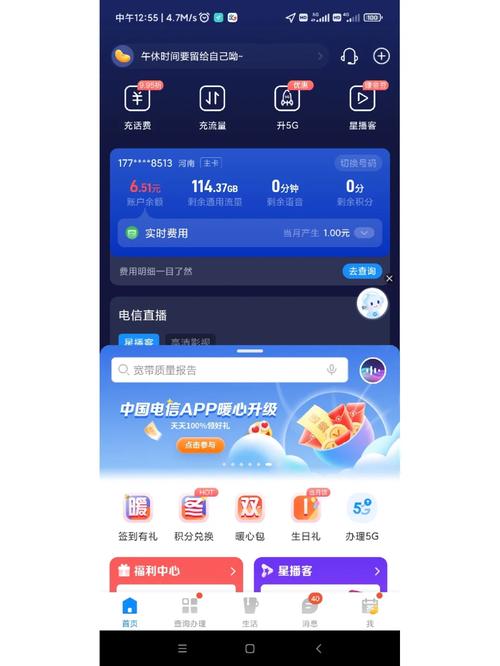 一个月40GB流量够用吗？