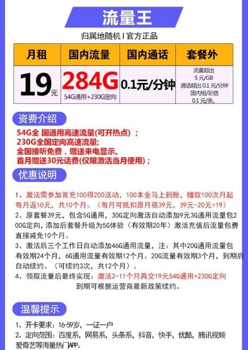 中国电信确实有无限流量卡，但需要注意的是，所谓的无限流量实际上是有限的，通常在达到一定用量后会进行限速。以下是一些中国电信的无限流量卡套餐及其特点