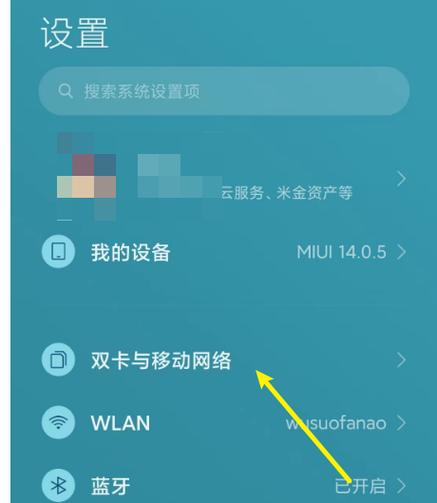 切换手机卡一和卡二的流量，可以通过以下步骤进行操作。以下将详细介绍如何在华为手机上实现这一功能