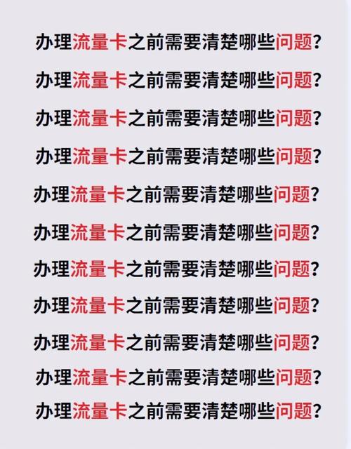 使用流量玩游戏时出现卡顿现象，可能由多种因素导致。以下是一些常见的原因