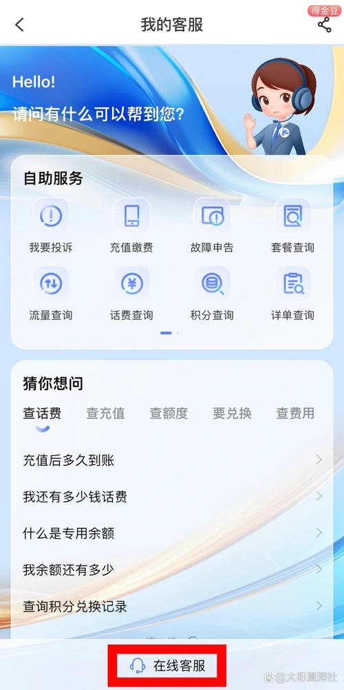 电信卡改5元月租套餐包含什么