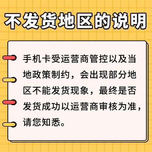 电信卡改5元月租套餐包含什么