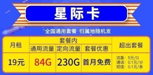 在北京，选择一款划算的移动流量套餐对于节省通信费用至关重要。以下是几款推荐的北京移动流量套餐及其详情