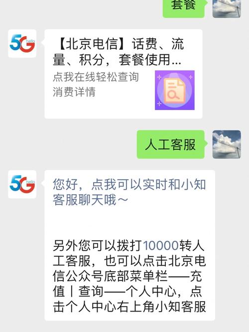 无优卡当地电信办理及电信宽带送的手机卡使用问题