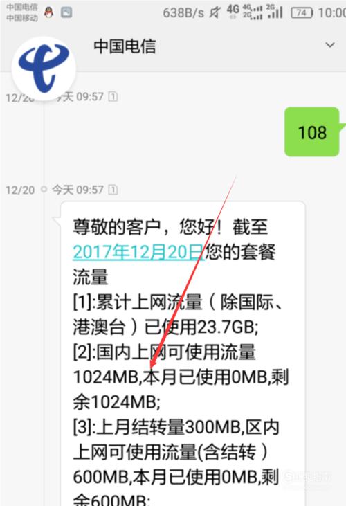 查询自己的电信卡号码可以通过多种方式进行，以下是一些详细且准确的查询方法