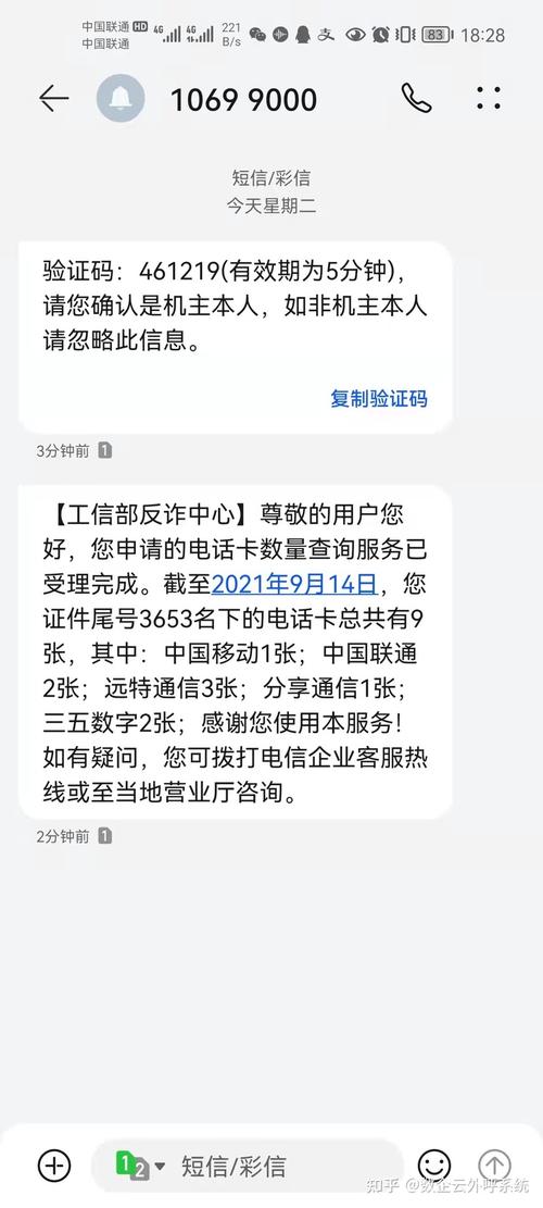 查询自己的电信卡号码可以通过多种方式进行，以下是一些详细且准确的查询方法