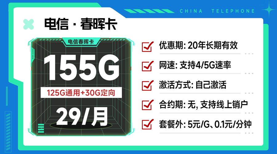 移动大流量卡，特别是9元100G纯流量卡的可靠性，可以从以下多个方面进行详细分析