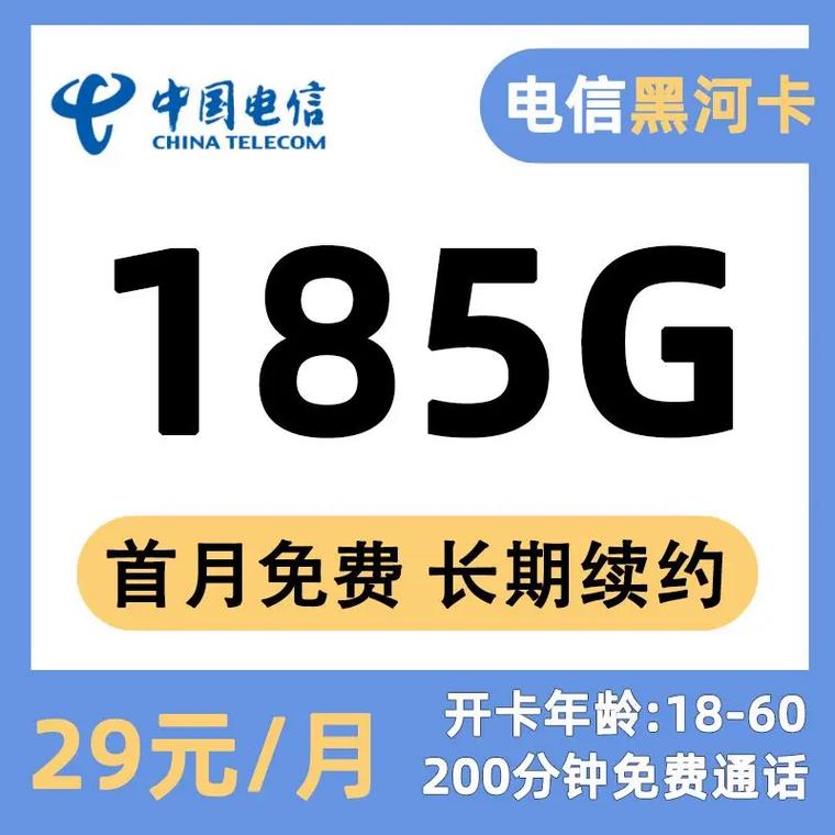 移动大流量卡，特别是9元100G纯流量卡的可靠性，可以从以下多个方面进行详细分析