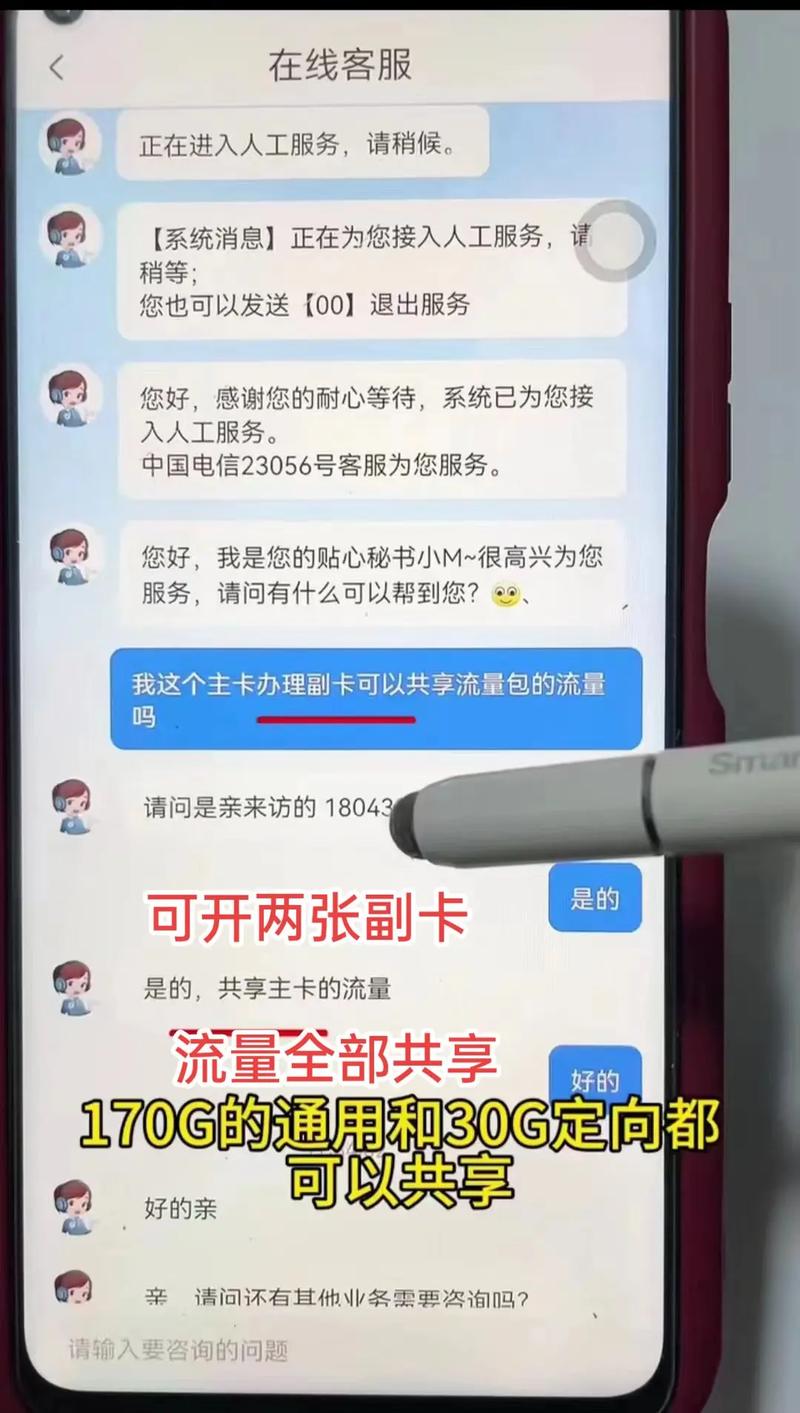 吉林省流量卡带打电话的套餐