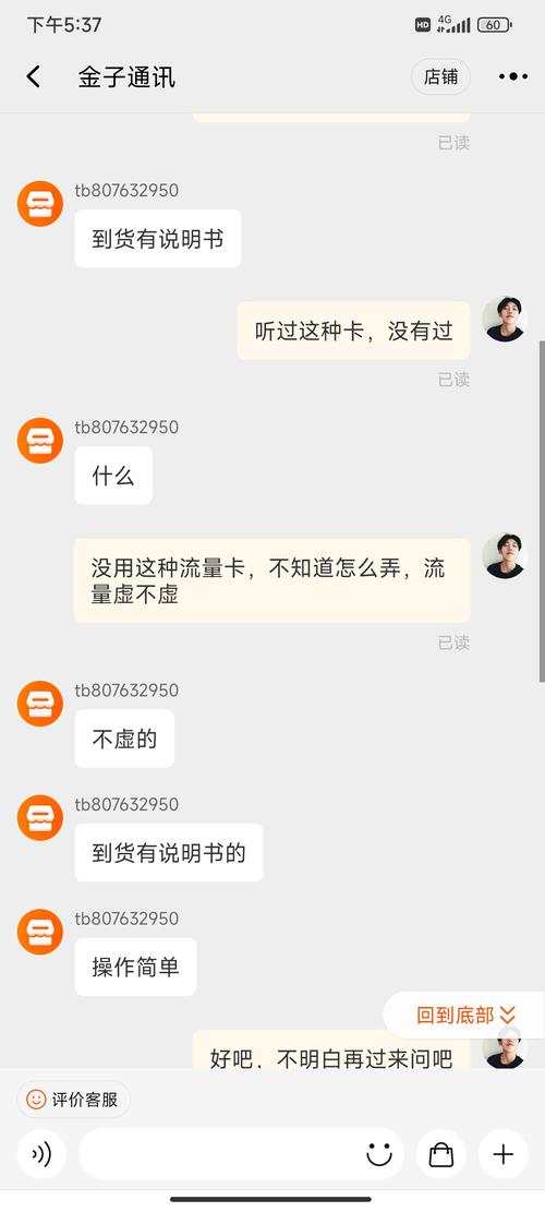 流量卡没有激活会自动销户么？流量卡没激活可以扔了吗？