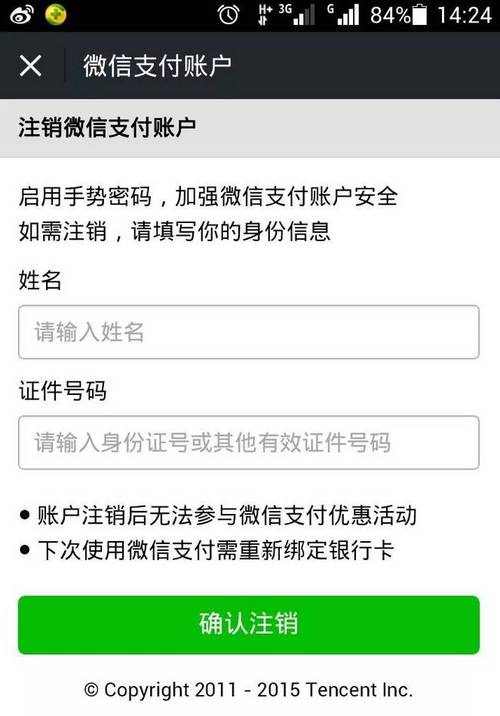 移动手机卡不交费会自动注销吗？欠费三个月会自动销户吗？