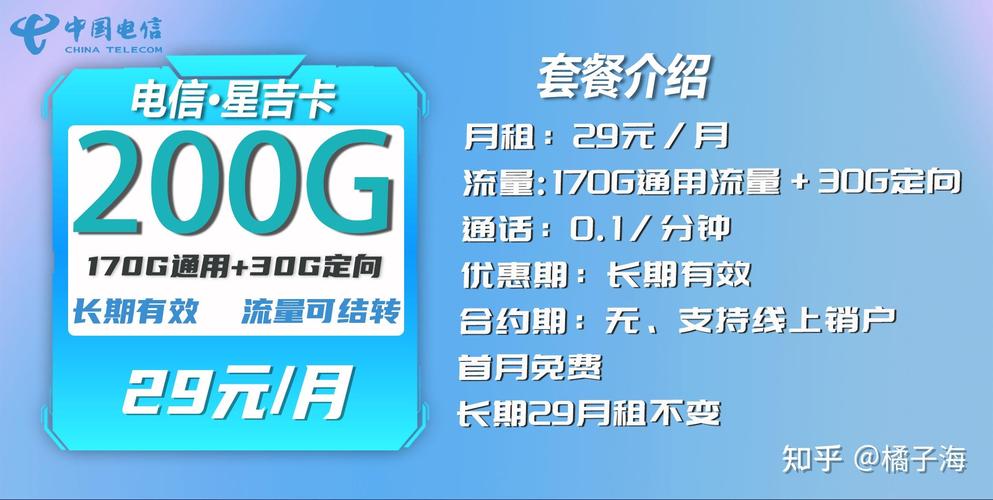 流量大用流量卡，以下是几个主要运营商的流量卡套餐推荐