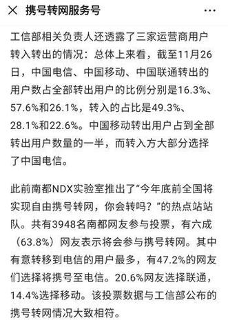 联通信号与移动信号的比较