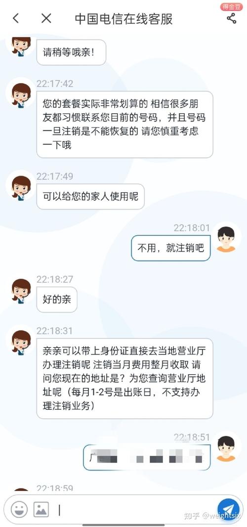 电信卡的异地销户是指用户在非号码归属地办理注销电信卡的服务。以下是关于电信卡异地销户的详细回答