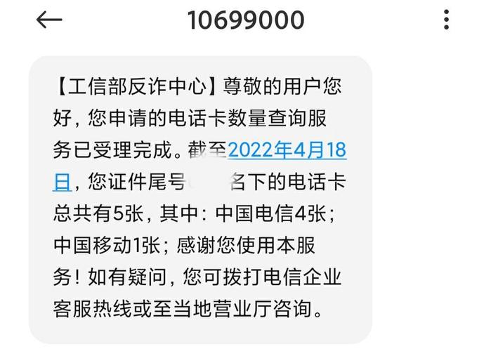 电信卡的异地销户是指用户在非号码归属地办理注销电信卡的服务。以下是关于电信卡异地销户的详细回答