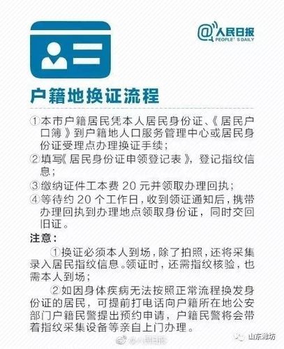 办理手机卡时没有身份证确实会带来一些不便，但仍然有一些可行的解决方案。以下是详细的解答