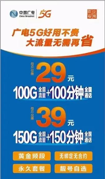 流量卡是一种由电信运营商（如中国电信、中国移动和中国联通）发行的SIM卡，主要用于提供移动数据服务。流量卡通常不能用于语音通话和短信服务，而是专注于为各种智能设备和物联网设备提供网络连接。以下是关于流量卡的详细讲解